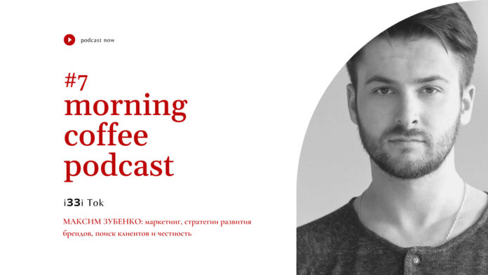 Morning Coffee Podcast _ CTj podcasts #7